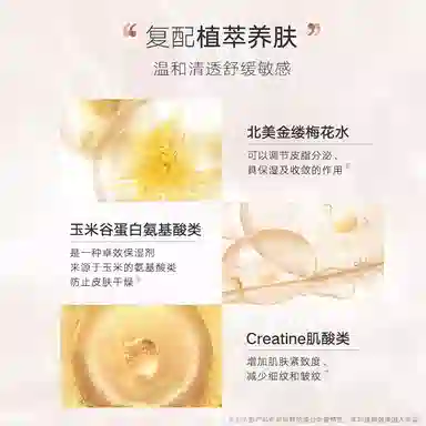 18ml*3+3g*4+10g*2