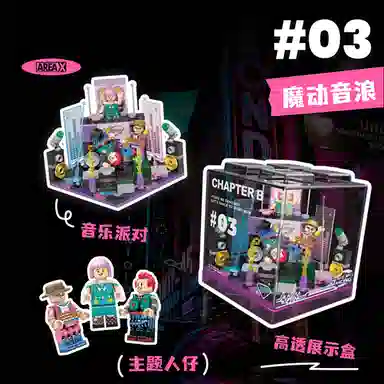 AREA-XX X-BOX2.0 4 AX0084-87