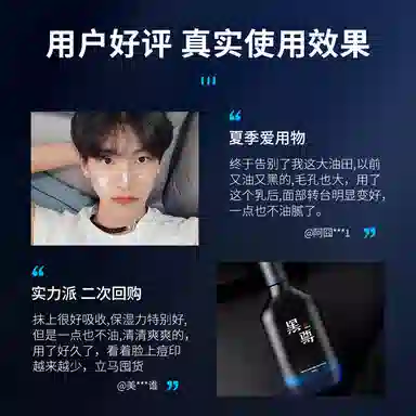 110ml110ml*2
