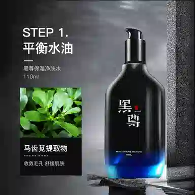 110ml+110ml+120g