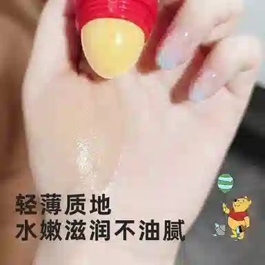 lip smacker x Disney 7.4g