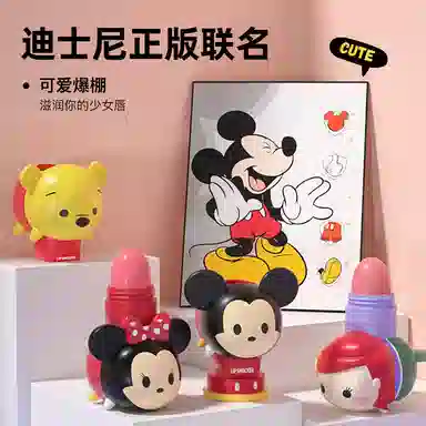 lip smacker x Disney 7.4g