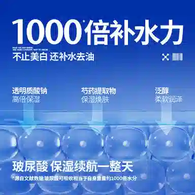 200g+1*6