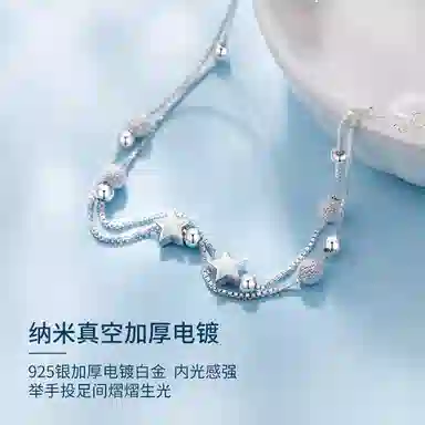 MOWU 925