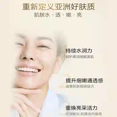 资生堂 悦薇珀翡紧颜亮肤乳 补水保湿