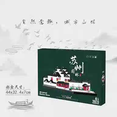 BALODY 5555pcs 16215