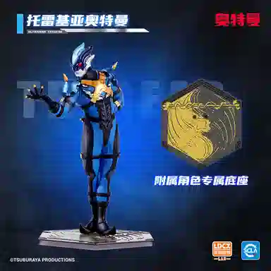 灵动创想 奥特侠影 托雷基亚奥特曼 比例手办