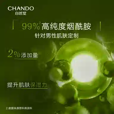 120ml