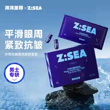ZSEA 55