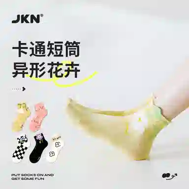 JKN 5