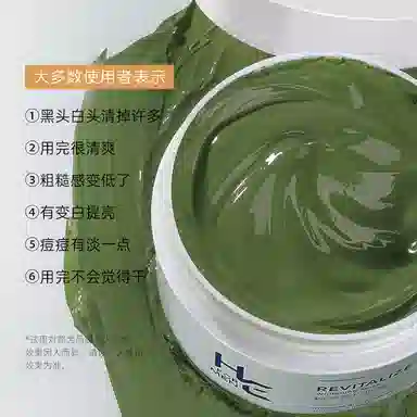 HE 150g