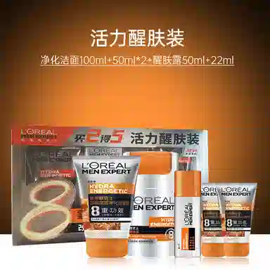 欧莱雅 男士劲能深层净化洁面醒肤型男士系列套装