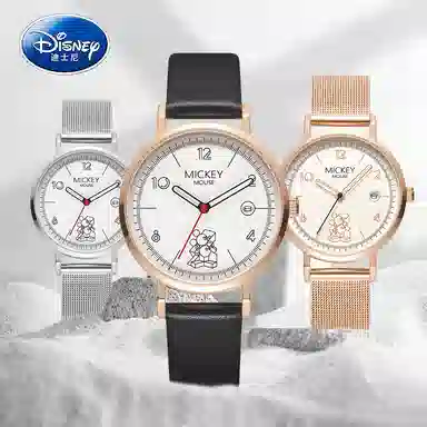 Disney MK-11564B