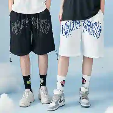 Kimura Sansha Shorts