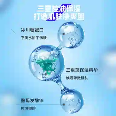 ZSEA 120ml 150g