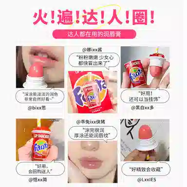 lip smacker x Disney