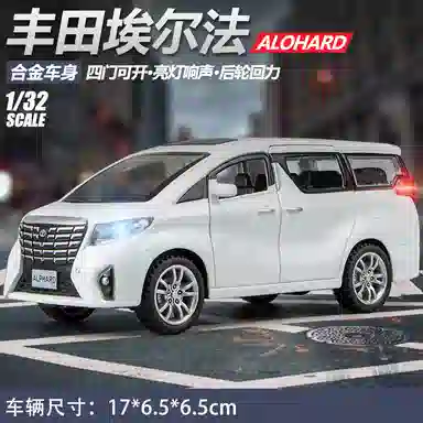 132 Alphard
