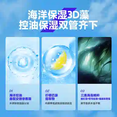 海洋至尊 海洋至尊护肤套装浪漫礼盒 护肤套装 补水保湿
