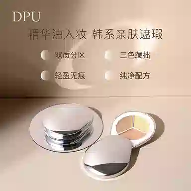 DPU 4.2g*2