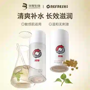 珂岸 秋冬玻尿酸补水紧致大豆高保湿水乳套装