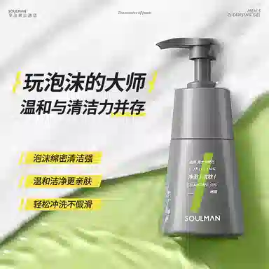 200ml
