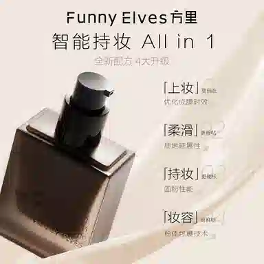 Funnyelves 25ml