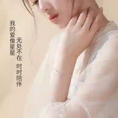 MOWU 925