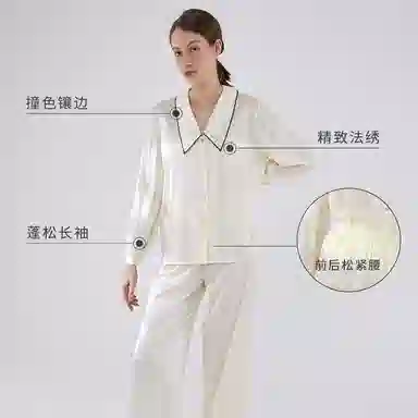 Not Just Pajama 19 100