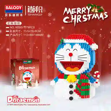 Balody A A16300-16303