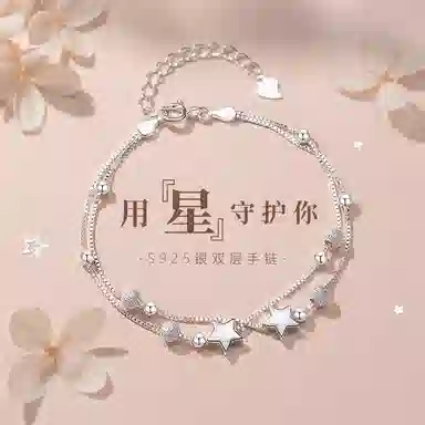 MOWU 925