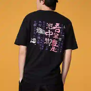 LiNing Kuaishi T-Shirt Black