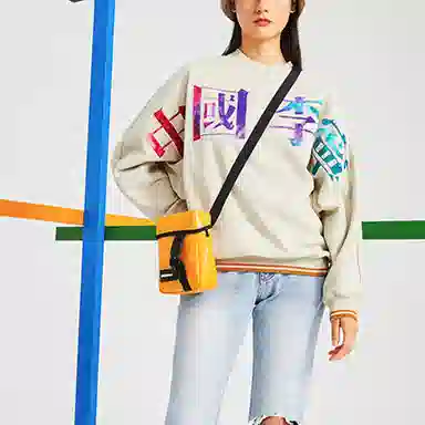 Li-Ning Pullover Sweatshirt Yellow Grey