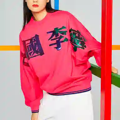 Li-Ning Pullover Sweatshirt Raspberry Red