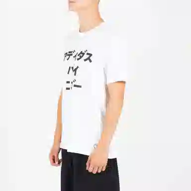 adidas originals x HUMAN MADE SSL Tee T