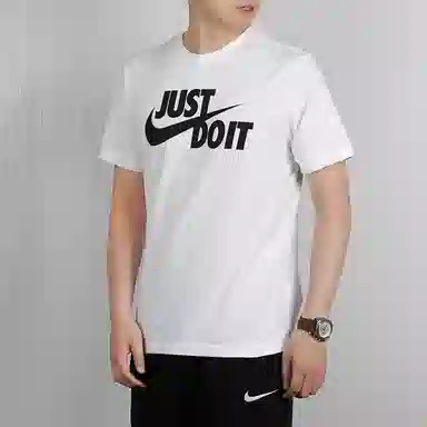 Nike Just Do It T-Shirt