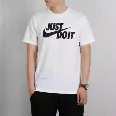 Nike Just Do It T-Shirt