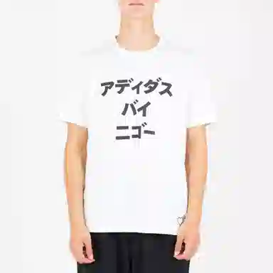 adidas originals x HUMAN MADE SSL Tee T