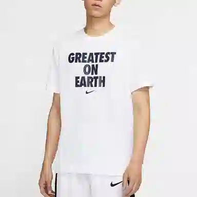 Nike Dri-FIT "Greatest On Earth" T