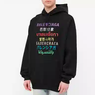 Balenciaga Logo