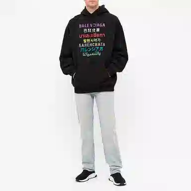 Balenciaga Logo