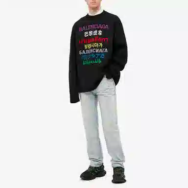 Balenciaga