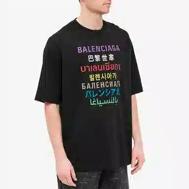 Balenciaga T