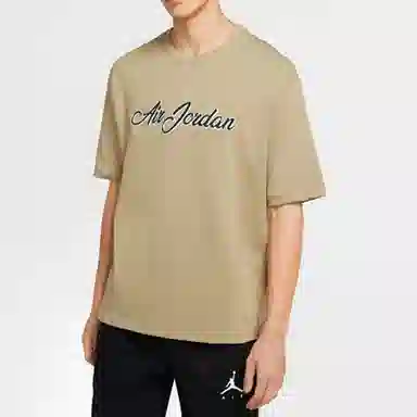 Air Jordan Remastered LogoT