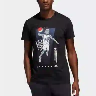 adidas Geek Up Tee Donovan Mitchell