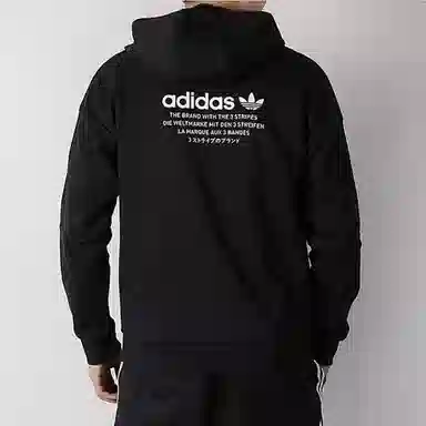 adidas originals NMD HOODY FZ