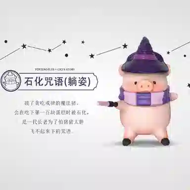 52TOYS LuLu 8