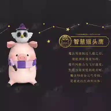 52TOYS LuLu 8