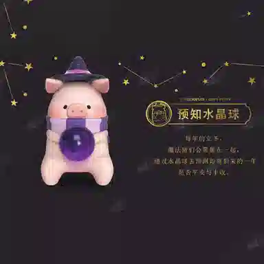 52TOYS LuLu 8