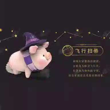52TOYS LuLu 8