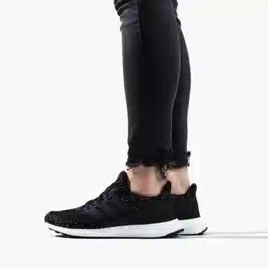 adidas Ultraboost 4.0